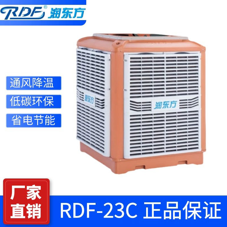 做車間通風(fēng)降溫怎么找準(zhǔn)廠家設(shè)計方案呢？