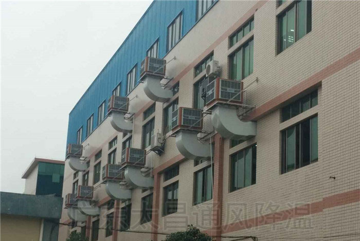 工業(yè)冷風(fēng)機(jī)如何給廠房車間通風(fēng)降溫？