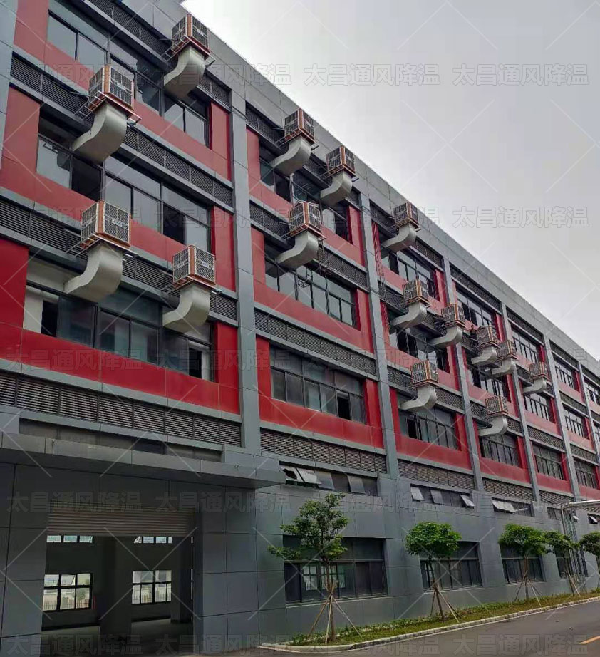 車間太熱怎么降溫？用什么廠房降溫設(shè)備比較環(huán)保？