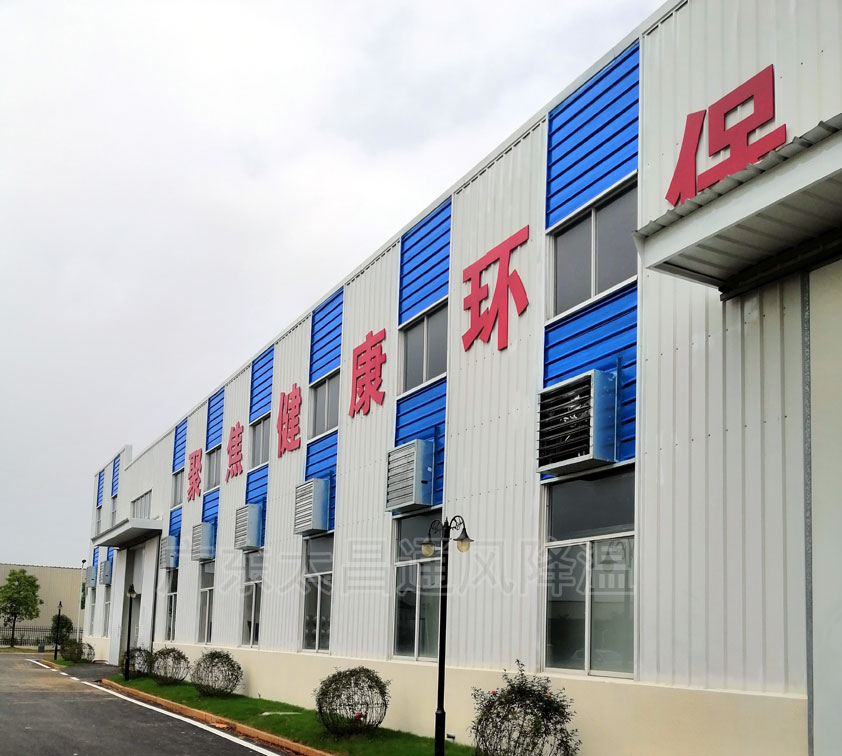 負(fù)壓風(fēng)機(jī)有哪些作用 工作原理是什么？