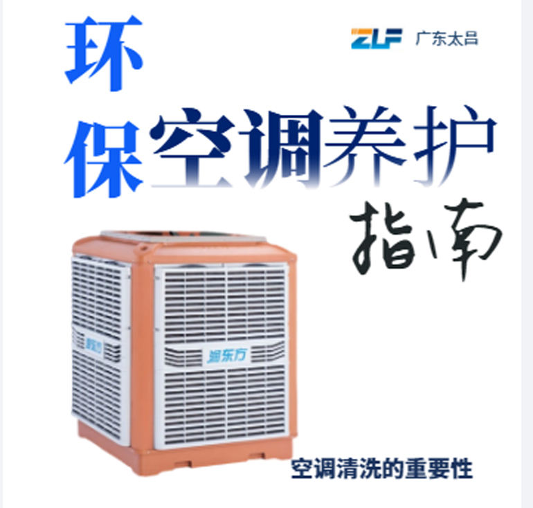清洗環(huán)?？照{.jpg