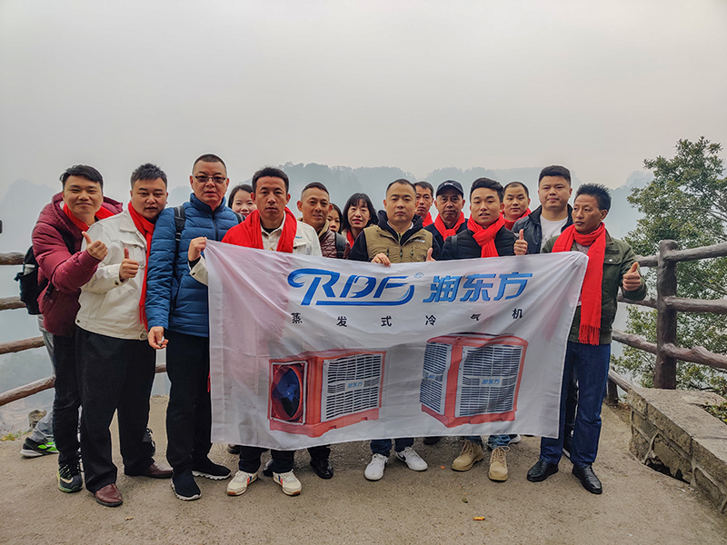 潤(rùn)東方環(huán)?？照{(diào)團(tuán)隊(duì)袁家界合影