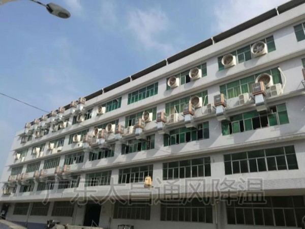 潤東方節(jié)能環(huán)?？照{ 有效解決敞開式廠房降溫通風問題