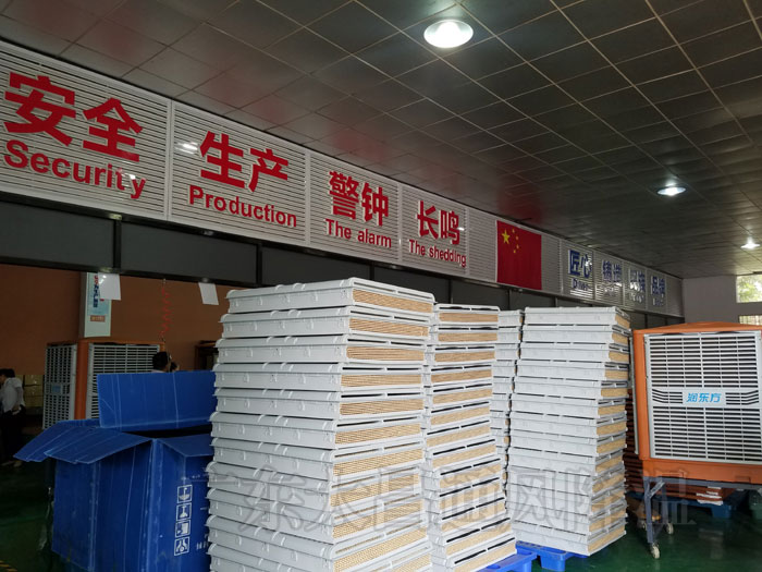 環(huán)?？照{(diào)