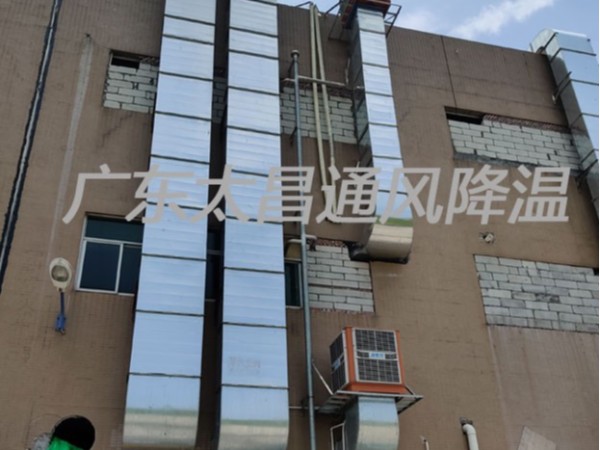 廠(chǎng)房車(chē)間如何選擇通風(fēng)降溫設(shè)備？