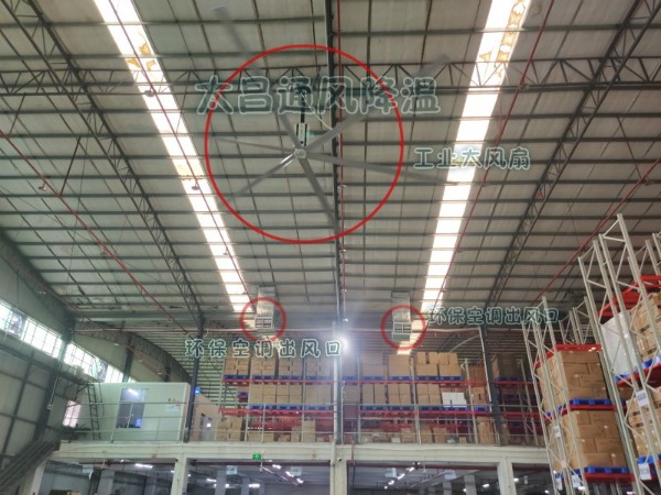 “芒種”時節(jié)，扇機互補為你通風降溫