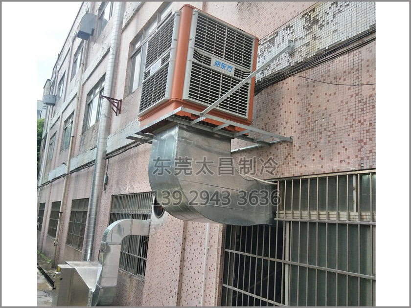 樟木頭吸盤廠車間降溫工程,環(huán)?？照{(diào),車間降溫,大型空調(diào),廠房降溫,潤(rùn)東方環(huán)?？照{(diào)