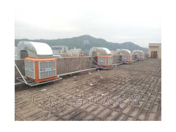 潤東方環(huán)?？照{一款實用的廠房降溫神器