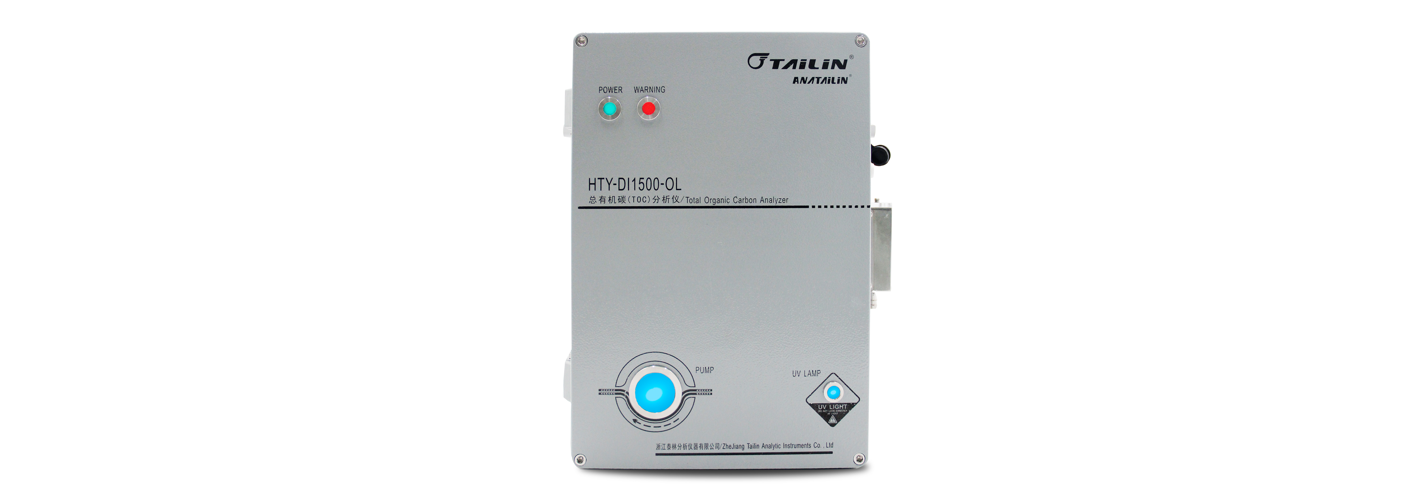 總有機(jī)碳分析儀TOC  ?HTY-DI1500-OL